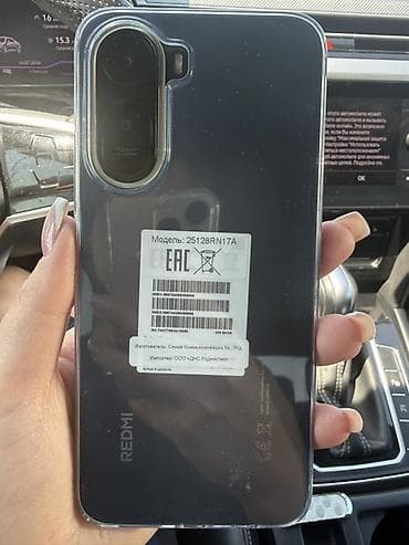 redmi 9 с: Смартфон REDMI A7 Pro НОВЫЙ С КОРОБКОЙ Ключевые характеристики: - — 3