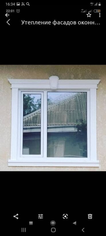 прайс лист на отделочные работы бишкек 2024 год: Фасадный декор Больше 6 лет опыта — 8