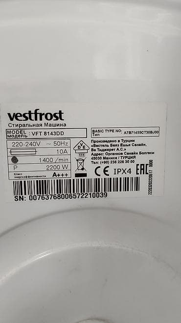 продажа cd дисков: Стиральная машина Vestfrost VFT 8143ED с фронтальной загрузкой — 6