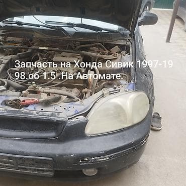 автокресло бмв: Переднее сиденье, Opel Оригинал — 2