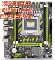 процессоры 8000 мгц: Материнская плата, Б/у, Для ПК — 5