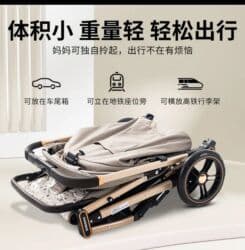 очень нужны: Коляска, цвет - Золотой — 8