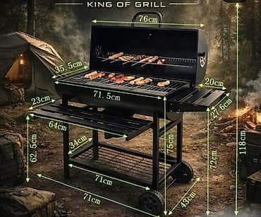75: Угольный гриль-мангал на колесах «King of Grill» - Просторная — 1