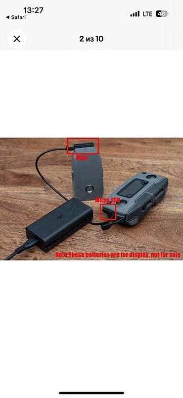 зарядка 67w: Зарядное устройство DJI F2C60 для дронов серии Mavic (оригинал) - — 1