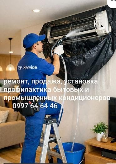 кондиционеры для машины: Установка кондиционеров, ремон профилактика, продажа — 1