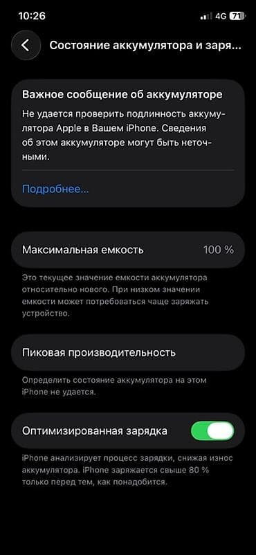 экран на айфон 11 про: IPhone 11 Pro, 256 ГБ Ичинде Айклауд бар бирок башка Айклауд кошуп — 4
