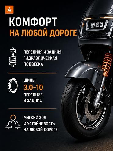 скутеры ямаха: 100 куб. см, Электро, Новый, В рассрочку — 4