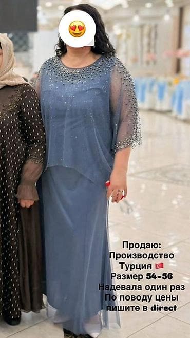 джинсовое платье турция: Вечернее платье 1) Вечернее платье, производство Турция🇹🇷 Брала — 1