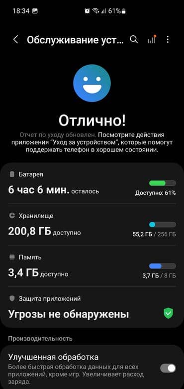ретми 10 с: Samsung Galaxy S10 5G, Б/у, 256 ГБ, цвет - Серебристый, 1 SIM — 9