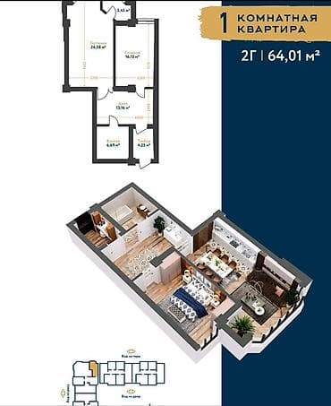 Новостройки от застройщика: Элитка, 1 комната, 64 м² — 3