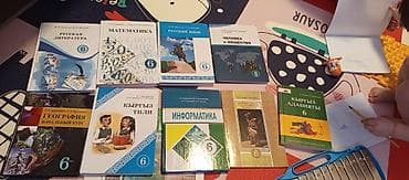 тетрадь: Продаю учебники 6 класс, 9 учебников и 3 рабочие тетради, все в — 1