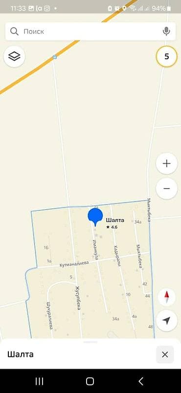 село тон: 5 соток, Для строительства, Красная книга, Договор купли-продажи — 2