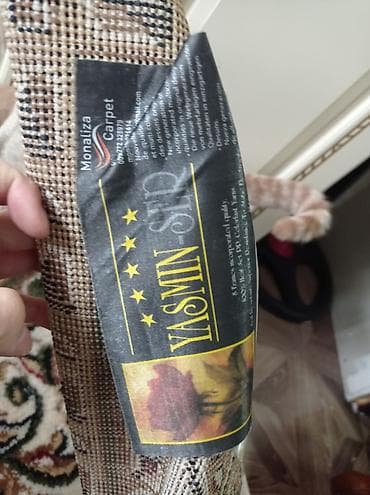 Детские ковры и коврики: Ковер Синтетика, Турция — 5