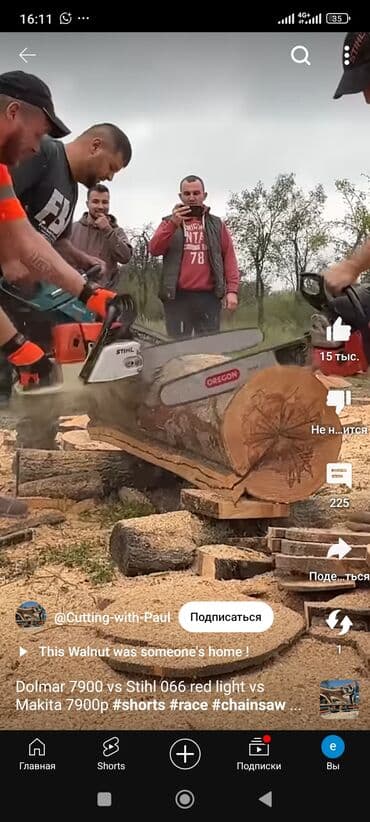 Профессиональные услуги по спилу и обрезке деревьев Что делаем: -