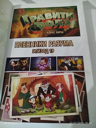 По 300 сом каждый — 3