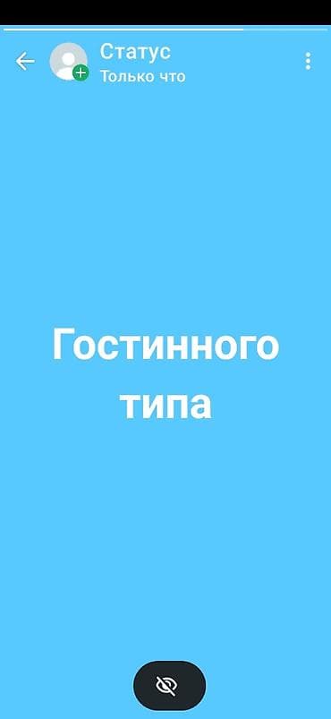 1 бөлмө, 18 м²