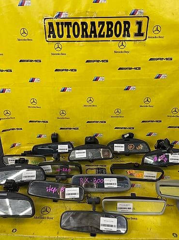 Заднего вида Зеркало Mercedes-Benz Б/у, Оригинал