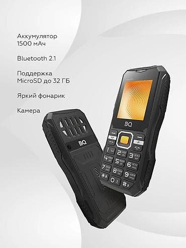 Мобильный телефон BQ 1842 Tank Mini Мобильный телефон BQ 1842 Tank