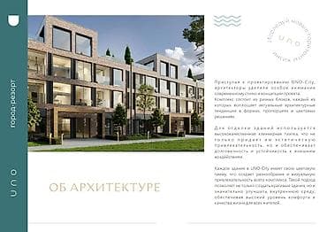 Батирлер: 1 бөлмө, 23 м², Элитка, 2 кабат, Даяр ПСО (өзү оңдоп түзөтүп бүтүү үчүн) — 5