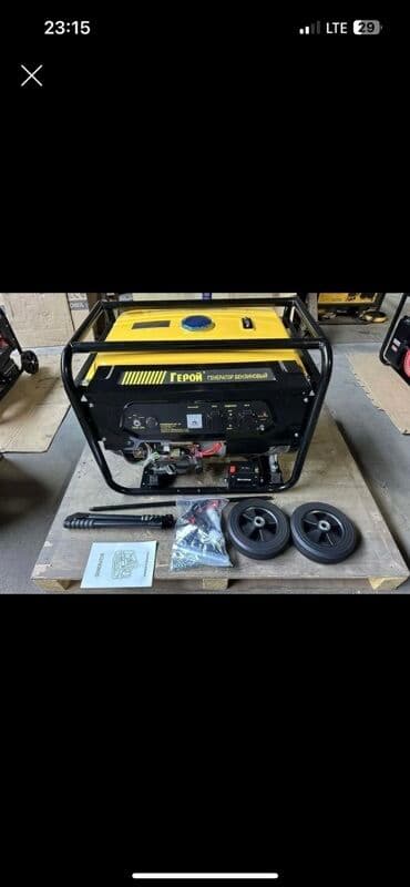 Садовые инструменты и инвентарь: Бензиновый генератор «Герой» - Тип: портативный бензогенератор в — 1
