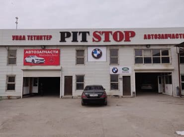 автозапчасти в бишкеке на мерседес: Запчасти бу Запчасти разбор бмв Бишкек автозапчасти б/у на бмв из — 1