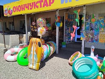 Игрушки: 🌞 Всё для летнего отдыха в одном месте! 🌊 🏖 Игрушки для детей 🛟 — 5