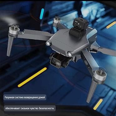 Дрон (L600 PRO MAX) Складной квадрокоптер с камерой и GPS Ключевые