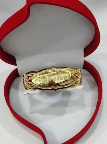 эксклюзивные свадебные пригласительные: Браслет, Проба 925, Женские, Новый — 2