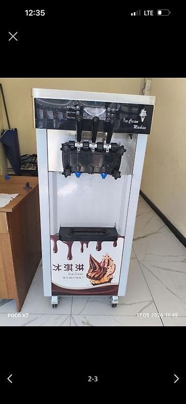 Профессиональный фризер для мягкого мороженого (Ice Cream Machine)