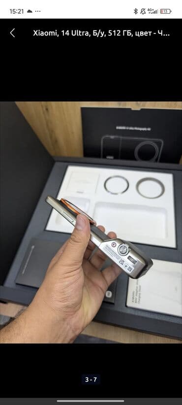 динамики оригинал: Xiaomi, 14 Ultra, Б/у, 512 ГБ, цвет - Черный — 7