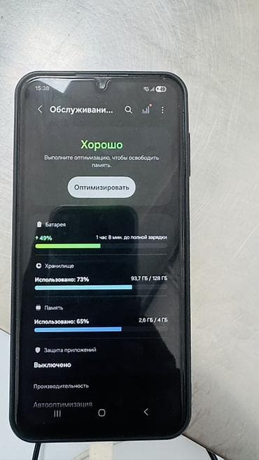 домашняя камера: Samsung Galaxy A16, Б/у, 128 ГБ, цвет - Черный, 2 SIM — 3