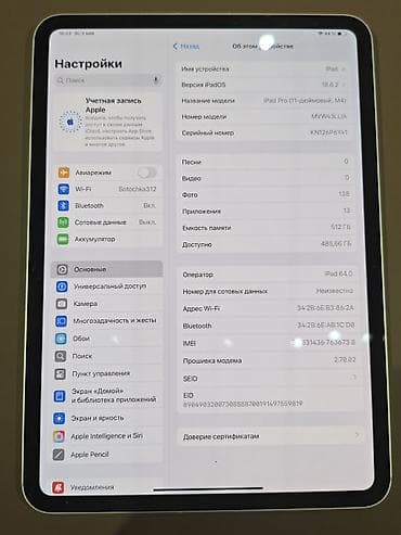 карты памяти class 6 для планшетов: Планшет, Apple, память 512 ГБ, 10" - 11", 5G, Б/у, Классический цвет - Серебристый — 2
