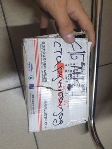 коробка ремонт: Оригинал запчасти — 7