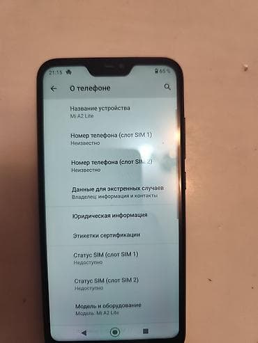 memory card: Xiaomi, Mi A2 Lite, 32 ГБ, цвет - Черный, 2 SIM — 1