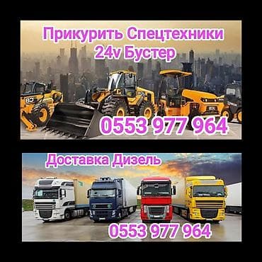 русификация корейских авто бишкек: Прикурю Грузовой легковой машины Прикурить прикуриватель доставка — 1