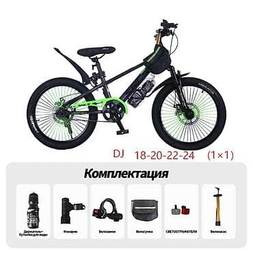 дерт велосипед: Горный велосипед, Сталь — 1