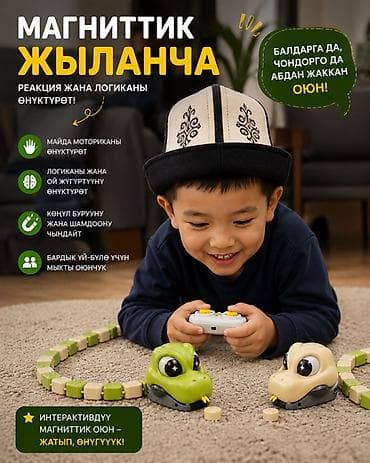 palm tungsten e2: 🐍 Магниттик жыланча — балдарга да, чоңдорго да кызыктуу оюн! 🎮 Пульт — 8