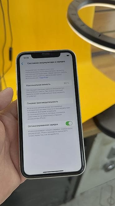 a 13: IPhone 11, Б/у, 64 ГБ, 80 % — 10