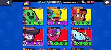 Техника и электроника: Игровой аккаунт Brawl Stars Основное: - Ник: Akimov, клуб — 2