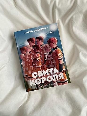 боз уй бишкек: Орус тилинде, Жаңы, Акылуу жеткирүү — 2