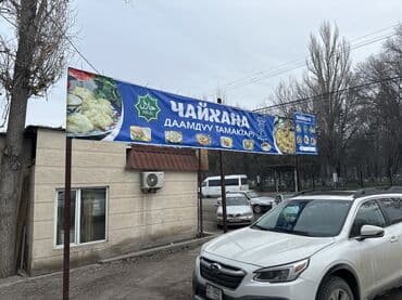 папа джонс: Продаю готовый бизнес 200000р /аренда в месяц 25000с Чайхана — — 3