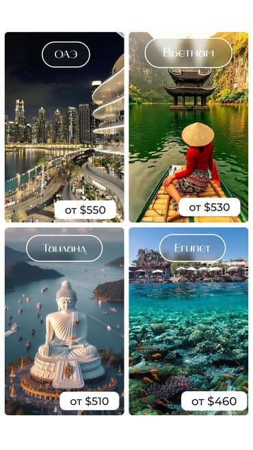 лапшерезка цена бишкек: Оформление виз и туристических поездок - Визы в Кыргызстан - Визы и — 1