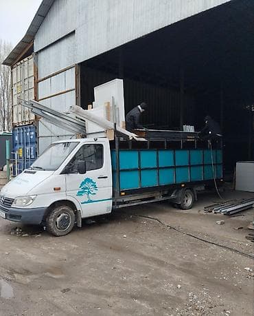 туп: Буйрутма берүү Porter, Көчүү, эмеректерди көчүрүү — 3