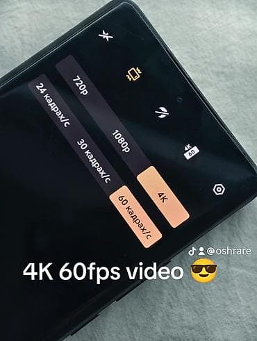 xiaomi 17 pro max цена бишкек: 🔥 Vivo x70 Pro 🔋 Аккумулятор — хороший ✨ Отличное состояние ✅ — 4