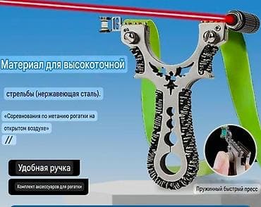бабочки ножи: Набор метательных инструментов для тренировок: - Метательные — 3