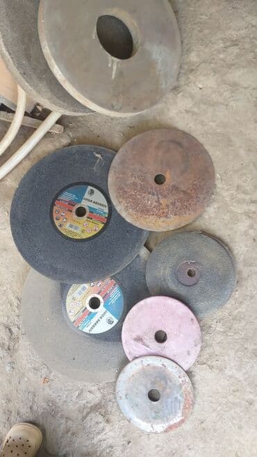 Диски разные