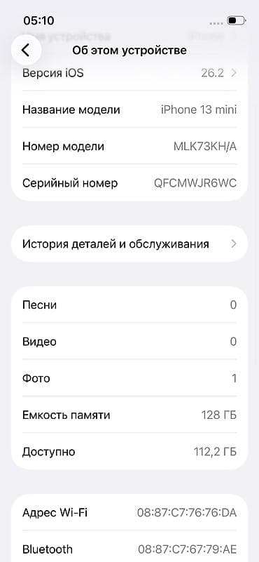 айфон 13 масло: IPhone 13 mini, 128 ГБ, 100 % — 4