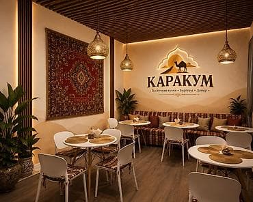 Требуется повар знанием уйгурской кухни