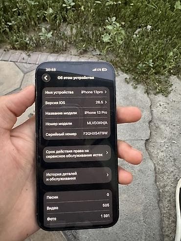amd radeon rx: IPhone 13 Pro, Б/у, 128 ГБ, Sierra Blue, В рассрочку, 84 % — 6