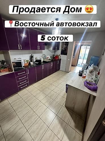🏡 Продается просторный дом в районе Восточного автовокзала! 📍 Район